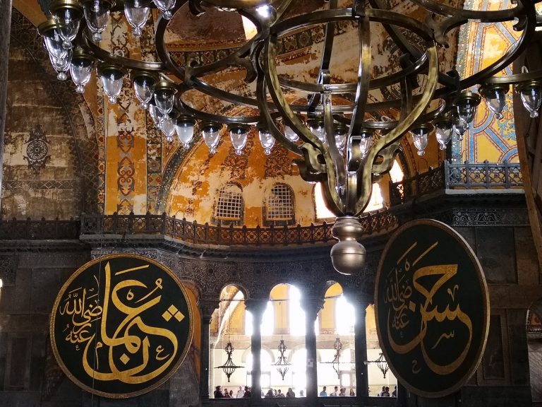 Жемчужины Стамбула 200 €